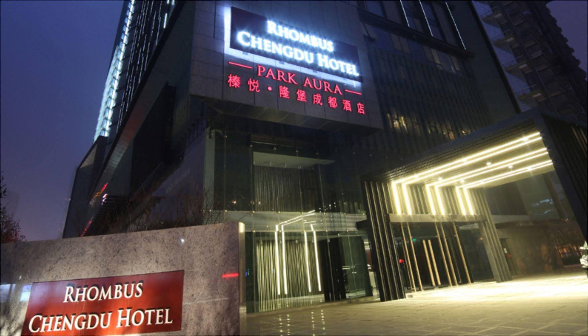 โรงแรม โรงแรมโรมบัส ปาร์ค ออร่า 5*